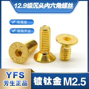 �M��12.9��YFS���^�������ݽz�M2.5*4*5*6 *8 *10*12*14�⁽�