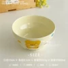 Polka Dot Little Yellow Bear-6-Inch Noodle Bowl
