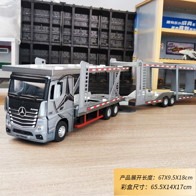 恒腾 Double-layer trailer, car model, truck, scale 1:24