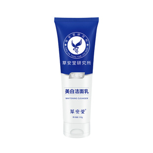 Caoantang Research Institute Whitening Moisturizing Skin Rejuvenating Oil Acne Cleanser Facial Cleanser Niacinamide Factory Outlet