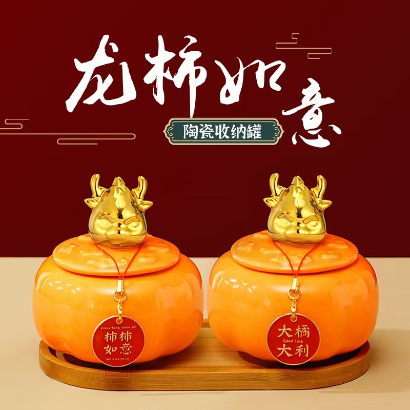2024 Año del Dragón sala de estar decoración de almacenamiento frasco de frutas secas caqui Ruyi regalo frasco sellado frasco de cerámica a prueba de humedad