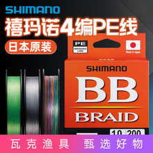 SHIMANO 25��BB BRAID 4��PE���hͶ��឵�ˮ·��������~��