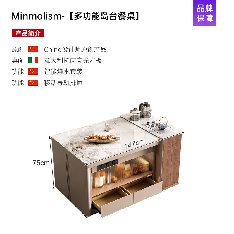 Mesa de comedor de la isla Qiping, un apartamento pequeño retráctil, cocina doméstica, restaurante, placa de roca retráctil de alta gama, Zhongdao