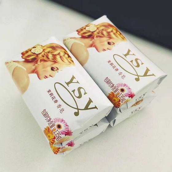 Wholesale 135 jasmine soap dream face washing soap bath bath soap Family soap large quantity bargaining manufacturer