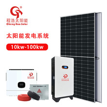 ���C̫��ܹ���l�ϵ�y�����÷ֲ�ʽ����վ