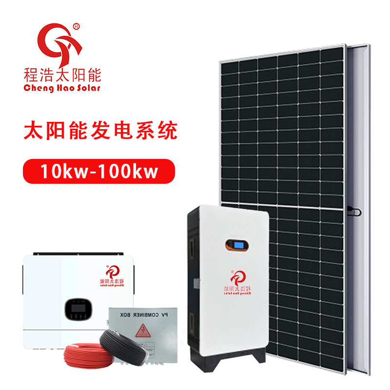 甘肃10kw别墅太阳能光伏发电，屋顶太阳能光伏发电系统