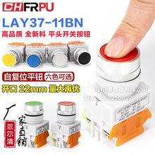 �ԏ�λ���o�_�PLAY37-11BNƽ�^���o22mm PBC Y090�c�����i���_�]