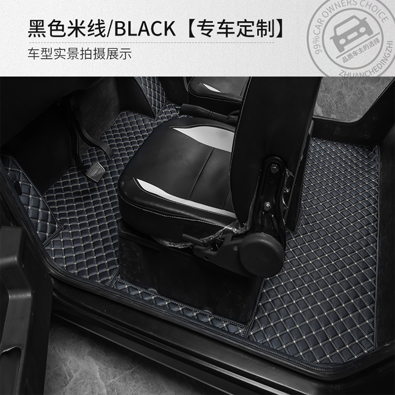 Universal Electric Scooter and Electric Car Foot Pads for Enchu Luke Jindi Niu, Dongwei Electric Tricycle, and Electric Car