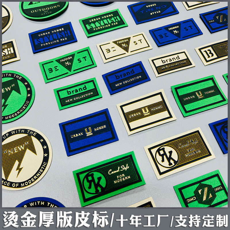 皮标4645647.jpg