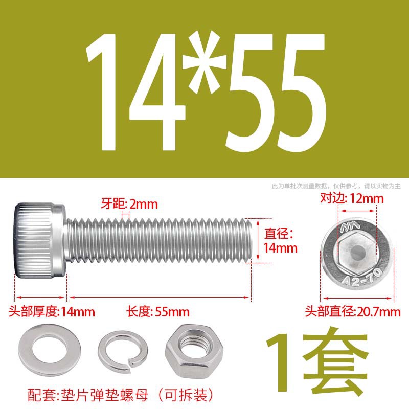 304 acero inoxidable hexagonal socket tuerca junta conjunto alargado cilindro cabeza taza perno tornillo