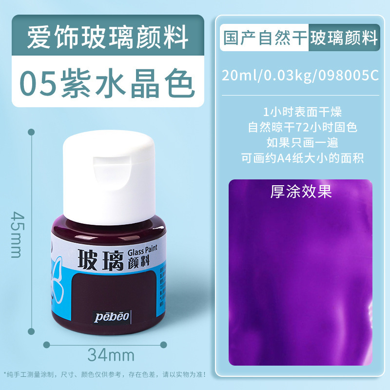 金色3D立体勾线笔手绘diy玻璃画颜料百喜图绘画美术描边专用颜料|undefined