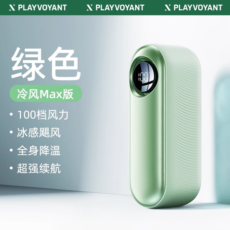 4000 mAh-versión máxima-verde