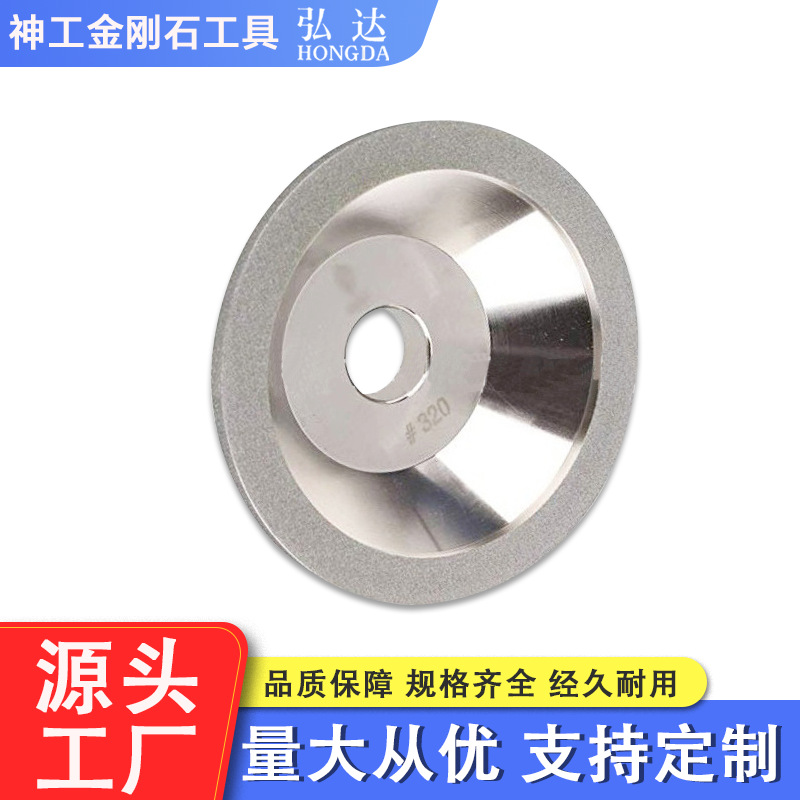 专业生产金刚石砂轮 碗型100砂轮 磨刀专用 SDC铣刀砂轮 精品砂轮
