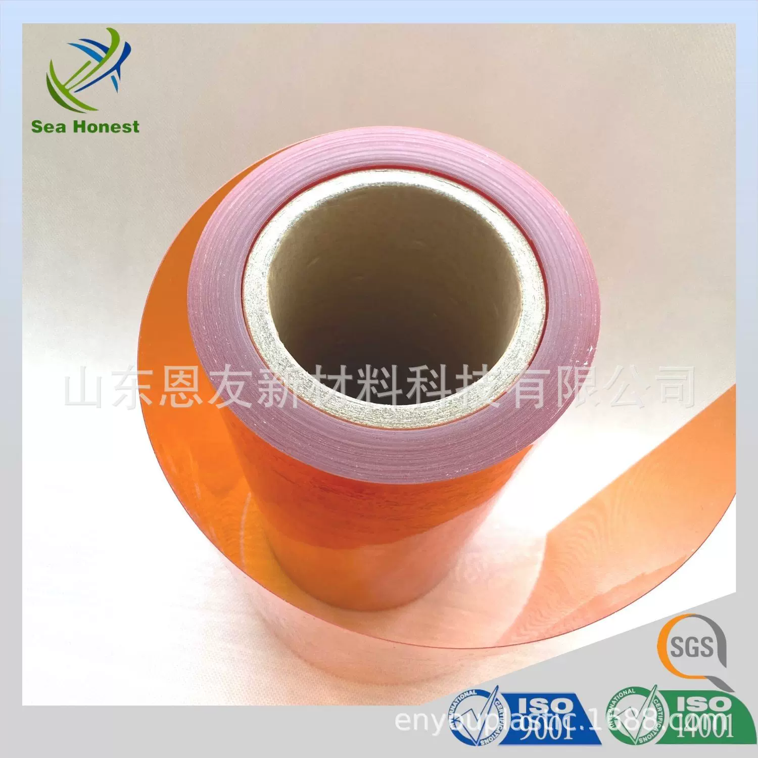 PVC药包橙色红色胶片彩色  薄片卷材 可定做可长期供应