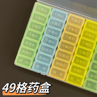 �S��ֱ�N49���������ä�Ĳ�ǰ�ͺ����Ѷ����b�����y�Ӽ�ș��