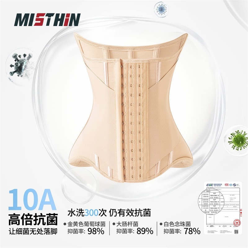 抖音同款10A紧致百搭收腹带运动健身塑形双层强力身材管理束腰带|undefined