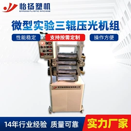 塑料挤出机;其他塑料机械;塑料造粒机
