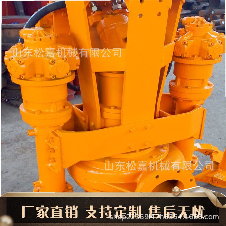 Bomba de sedimentación de puerto de gran flujo con excavadora agitación tipo bomba de lodo sin bloqueo