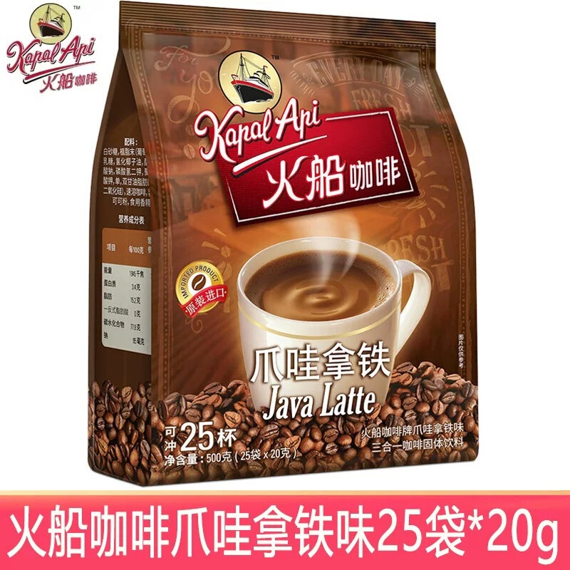 Huochuan Coffee Java Latte Coffee 500g Instant 3-in-1 Coffee Powder Imported from Indonesia Huochuan Coffee Java Latte Coffee 500g Instant 3-in-1 Coffee Powder Imported from Indonesia