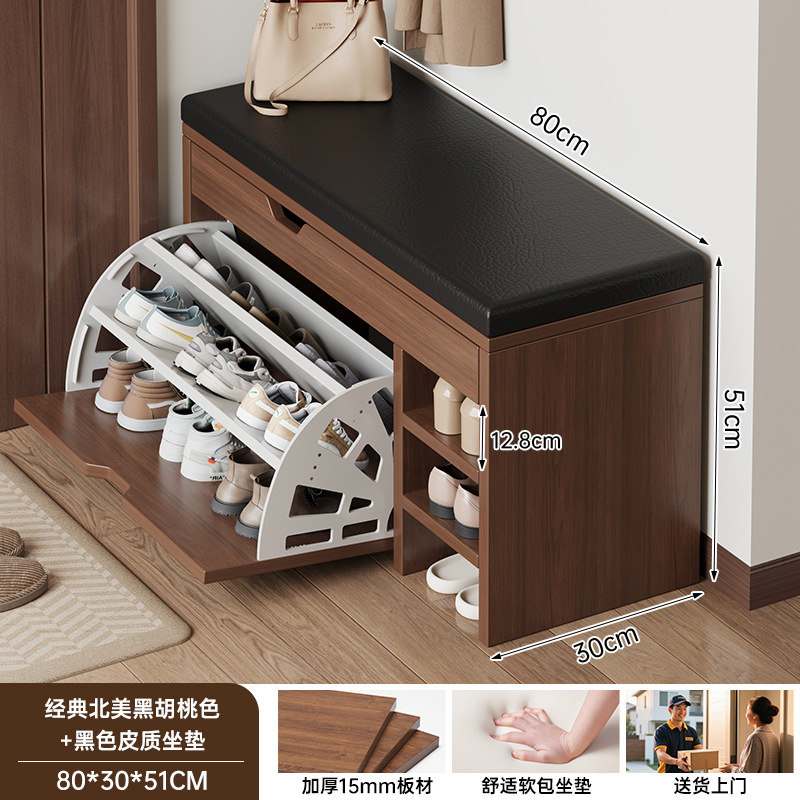 Flip CAMBIO DE ZAPATOS taburete casa puerta zapato gabinete sentado zapato taburete de entrada Internet celebridad casa bolsa suave cojín zapato estante