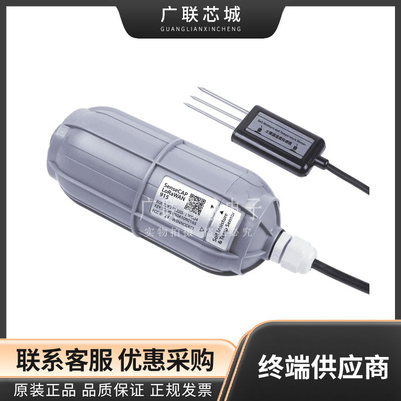 101990792 湿度温度传感器 0 ~ 100% 相对湿度 ±2% 用户自定义