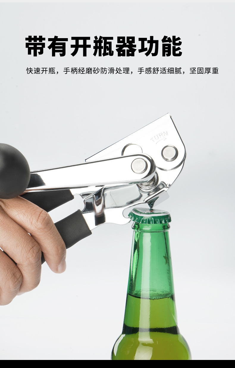 转动黑色开罐器6（光发）_12.jpg