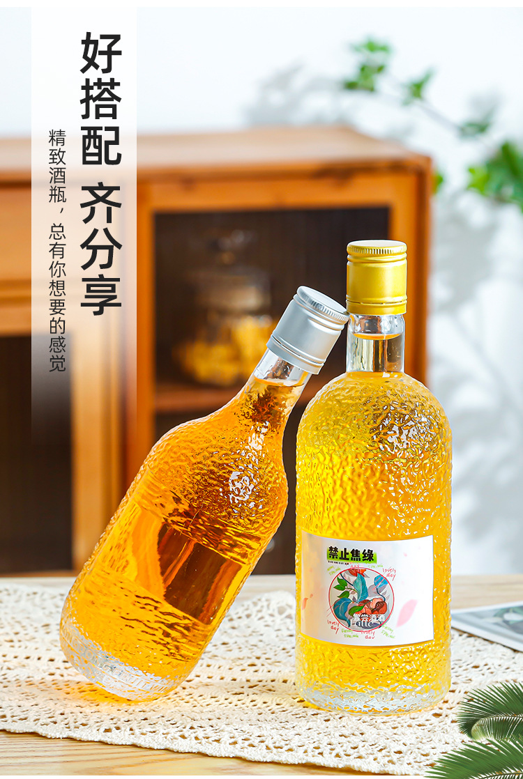 果酒玻璃瓶生产厂家