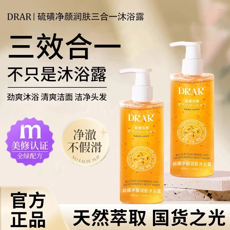 Gel de banho DRAR