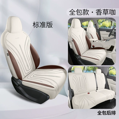 Universal seat cover: Cushion, Full Coverage, Factory Direct - vanilla-coffee-standard-edition-back-row-all-inclusive-note-model-year