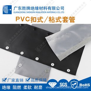 PVC��ʽ�׹��p�ӊA���W+��ĸ���o��ˮ���׸��N�b�þ����o���͜�60