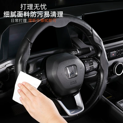Steering wheel cover | Napa pattern perforated card-type cover is