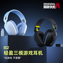 ONIKUMA 无线游戏耳机头戴式降噪耳麦立体声2.4G蓝牙