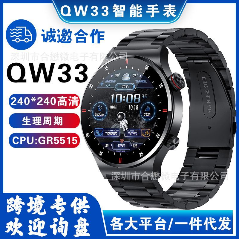 Qw33 Smart Watch New Bluetooth Call Men's Full Touch Screen Sports Bluetooth Qw33 Smart Watch