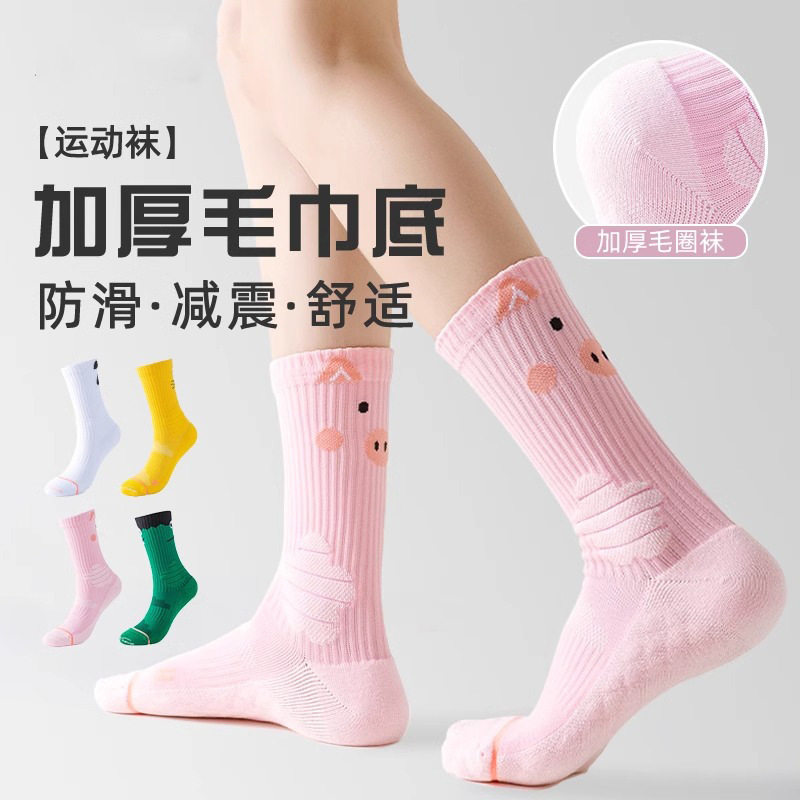 Sports Socks for Women, Spring and Summer, Mid-Calf, Towel-Style, Cartoon Design, for Running, Badminton, Professional Fitness, Basketball, Long Socks, Sweat-Absorbing