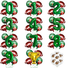 5件套橄榄球气球套装32寸绿色数字冠军奖杯运动竞赛派对场景布置