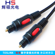 �pɫ���w�� ���w���l��  TOSLINK���l���w�� SPDIF ���a���l��