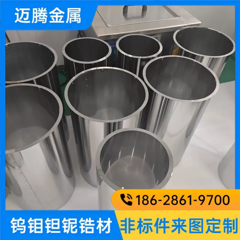 铆接钼片 TZM钼合金管 钼管铆接件 来图定制各种钼合金件 钼异形