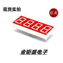 �ֻ���Ӧ47411REF-56410REF ��λ����������� led�������ʾ��