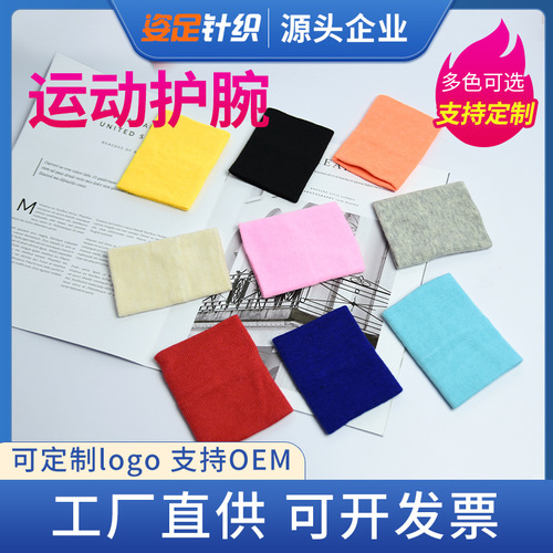 Girly wristband ins trendy sports hip-hop thin wrist summer cute female ultra-thin sheath cartoon fashion trend