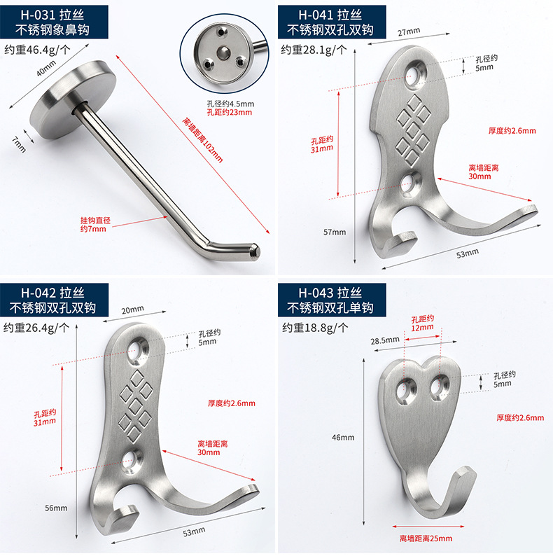 不锈钢挂钩详情页_19.jpg