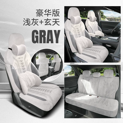 for All Seasons, Suede Leather — Modelə uyğun (Original) oturacaq örtükləri - light-gray-xuantian-memory-foam-version-note-model-year
