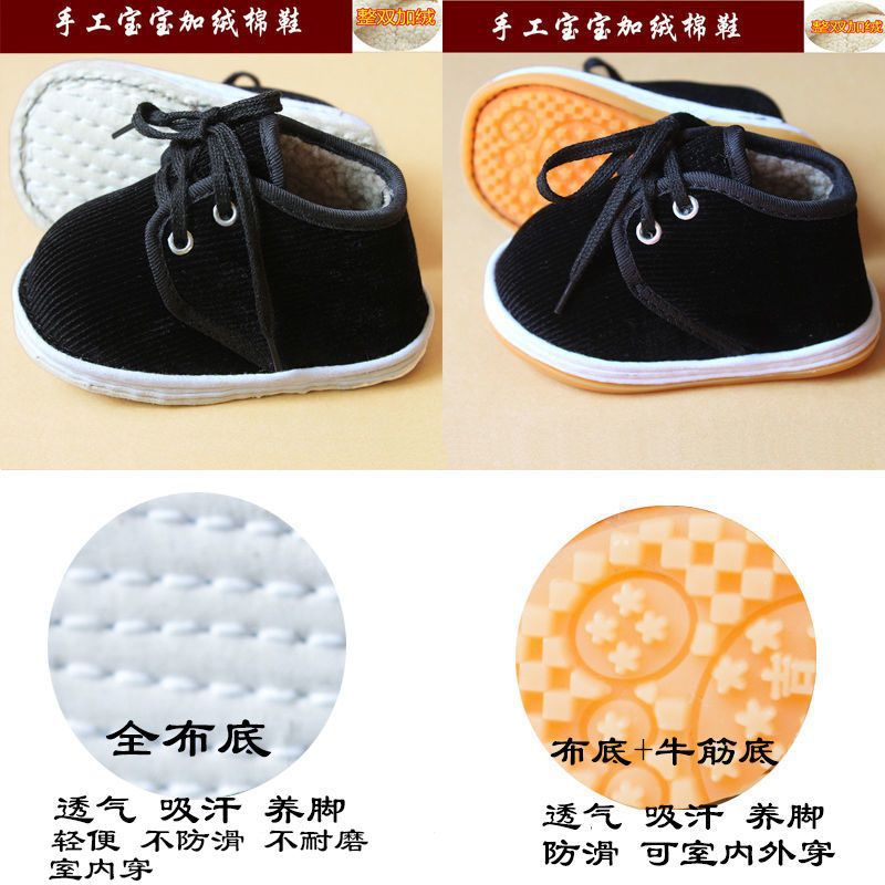 Baby cotton shoes handmade winter velvet warm toddler shoes 1-2-3…