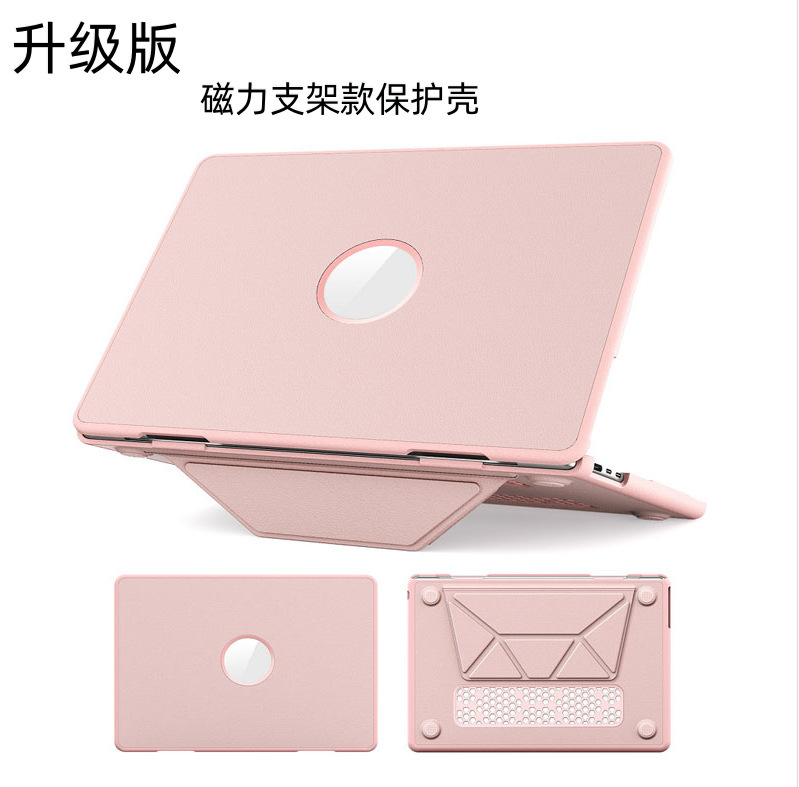 MacBook 保護ケース Apple ノートブック air13 コンピュータ保護ケース M4/3Pro16 スタンドケース 4 に適しています|undefined