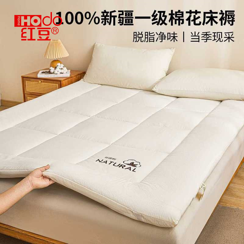 Xinjiang Cotton Mattress Cover Soft Cushion Home Bedroom Tatami Student Dormitory Single Bed Mattress