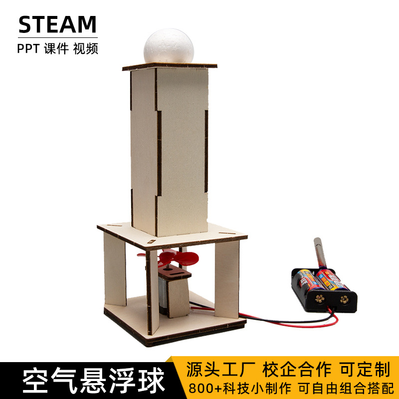 DIY Electric Air Suspension Ball Primary School Students Science Experiment Stem Education Science and Education Toys Science and Technology Small Production