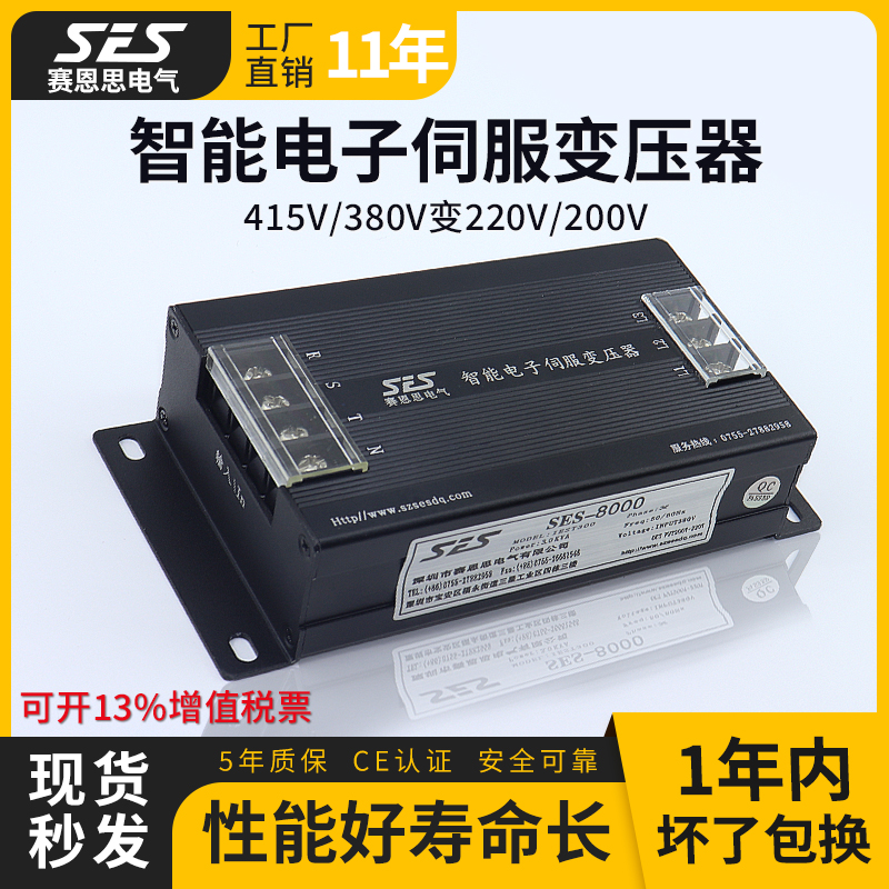 j80KW0v电子伺服变压器智能380隔离三相变压器1KW干式转22三相vg3