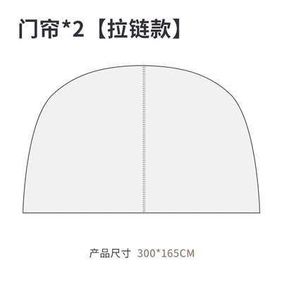 Avtomobil yan çətirləri outdoor camping picnic park - dome-canopy-curtain-zipper-2-435435240cm
