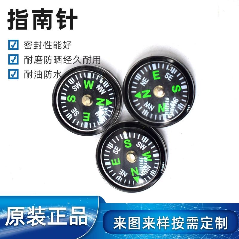 Сильный магнитный компас Альпинизм Компас 20 мм Маленький компас 18 мм Пластиковый компас Различные модели
