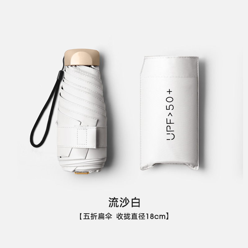 Bolso de la señora paraguas de sol femenino soleado y lluvioso de alto aspecto súper protección solar UV sol paraguas pequeño portátil publicidad personalizada