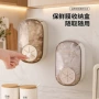 一次性定制家用打孔收纳盒